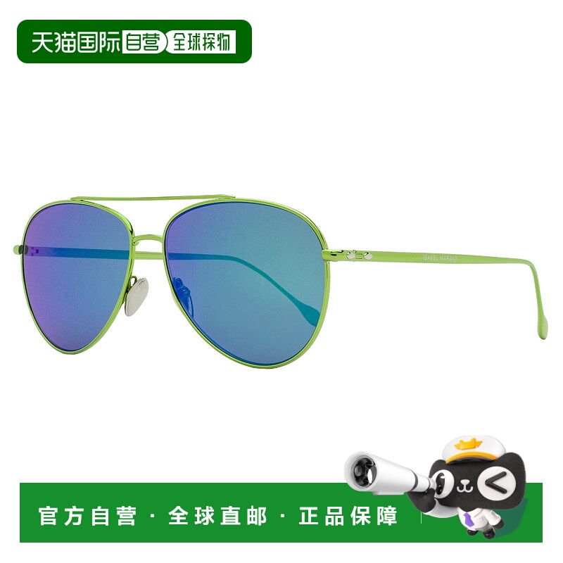 自营Isabel Marant Women's Milo Sunglasses IM0011S 1EDZ9 Gree