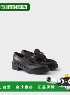 1h可退 欧洲直邮PRADA 普拉达 26春夏 1D246M_V69_F0Y71_F_G050