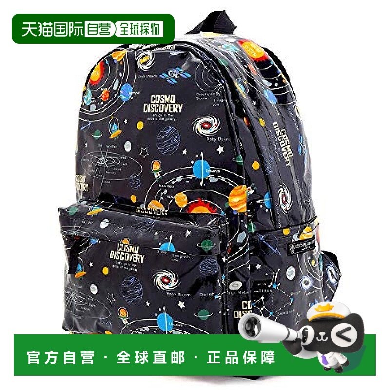 【日本直邮】Colorful Candy Style儿童背包太阳系黑色N0738100