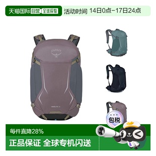 香港直邮小鹰OSPREY 骇客26L 26年新色男女同款登山徒步双肩包