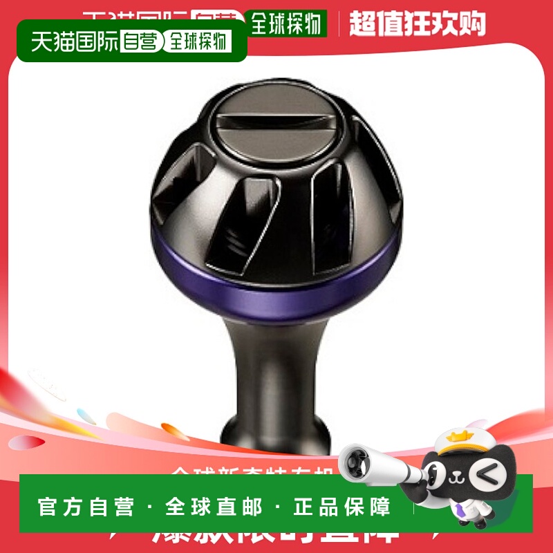 日本直邮SLP Works SLPW 大和卷轴零件 铝制圆形旋钮 S 紫色