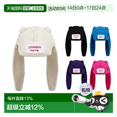 香港直邮CHARLES JEFFREY LOVERBOY 兔子造型绒线帽 蓝色