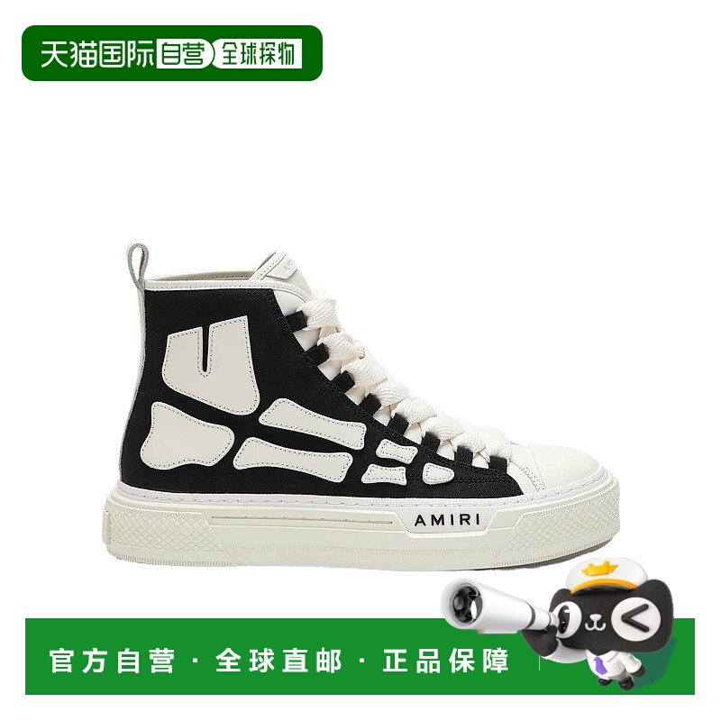 香港直邮Amiri 圆头运动鞋 AMFOSR1149CO