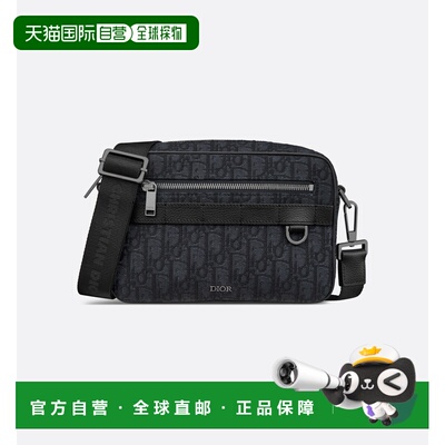欧洲直邮CHRISTIAN DIOR 男士Safari 信使包附肩迪奥牛皮皮革