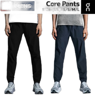 日本直邮On昂跑Core裤子男士黑色跑步裤健身运动卫裤运动裤长裤