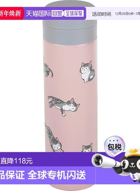 【日本直邮】Wahei Freiz和平 水壶 300ml保温保冷 小猫图RH-1664