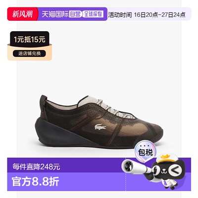日本直邮AG-LT ACTIVE 1261 SMA 米白色 运动鞋网球鞋