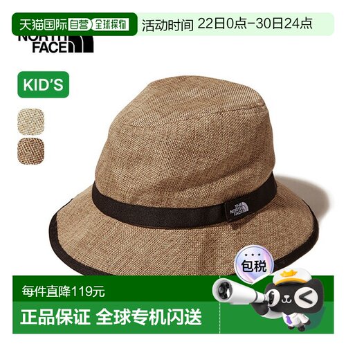 日本直邮THE NORTH FACE 儿童徒步帽 (NNJ02308) - 可水洗草帽青