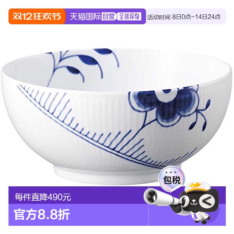 【日本直邮】ROYAL COPENHAGEN 碗 蓝花大 1016894 白色 18cm陶瓷