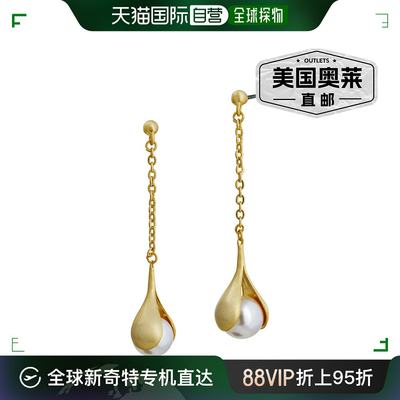 savvy cie jewelsVermeil 人造珍珠吊坠 - 黄色 【美国奥莱】直发