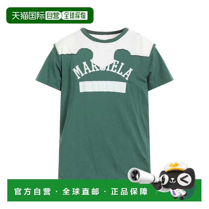1h可退 香港直邮Maison Margiela 马丁 马吉拉 男士 T恤,男装,T恤,淘宝优惠券,粉丝福利购,淘宝优惠卷