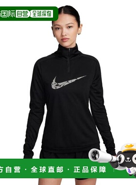 日本直邮Nike 斯沃什Dry-Fit 1/4拉链中层外套 FN2637-010 女士卫