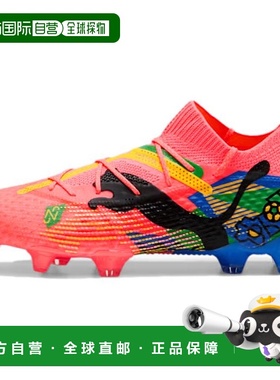 日本直邮NEYMAR JR x COPA AMÉRICA x PUMA Future 7 NJR Copa AG