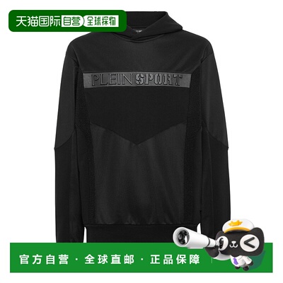plein sport连帽衫 运动衫 Statement - 黑色 / 黑色 【美国奥莱