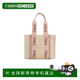 C23AS383L176L6 SS2025 香港直郵CHLOé 花色 女士斜挎包 1h可退