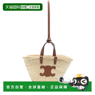 1h可退 香港直邮Celine 思琳 女士 TEEN经典棕榈叶和牛皮革提篮包