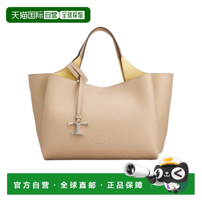 欧洲直邮tod’s 女士 单肩包斜挎包托特包手提包