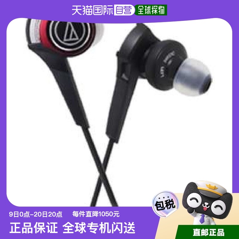 Not Specified 9.8*7.1*16.7cm ձֱʡAudio TechnicaǼӲATH-CKS9901243.55Ԫ(88VIP 95)