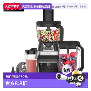 韩国直邮NINJA专业自动无线搅拌器料理机研磨机榨汁机BN800KR