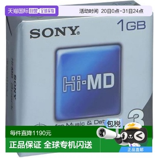 日本直邮Sony索尼Hi 1GB3片磁盘刻录存储盘 MD媒体3HMD1GA