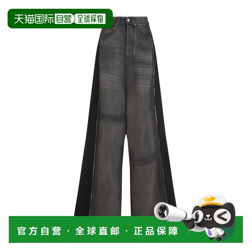 1h可退 香港直邮MM6 MAISON MARGIELA 女士牛仔裤 S62LB0177S3084
