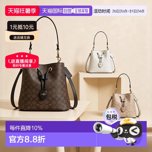 coach/蔻驰 Rowan 21/22老花人造革手提单肩包斜挎包女CBH07