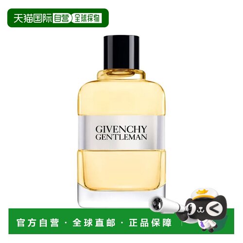 欧洲直邮Givenchy纪梵希绅士经典原始男士淡香水EDT 100ml 正品