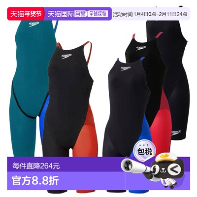 日本直邮SPEEDO Fastskin Pro 3 FSPRO3 女士露背及膝泳衣 SCW121