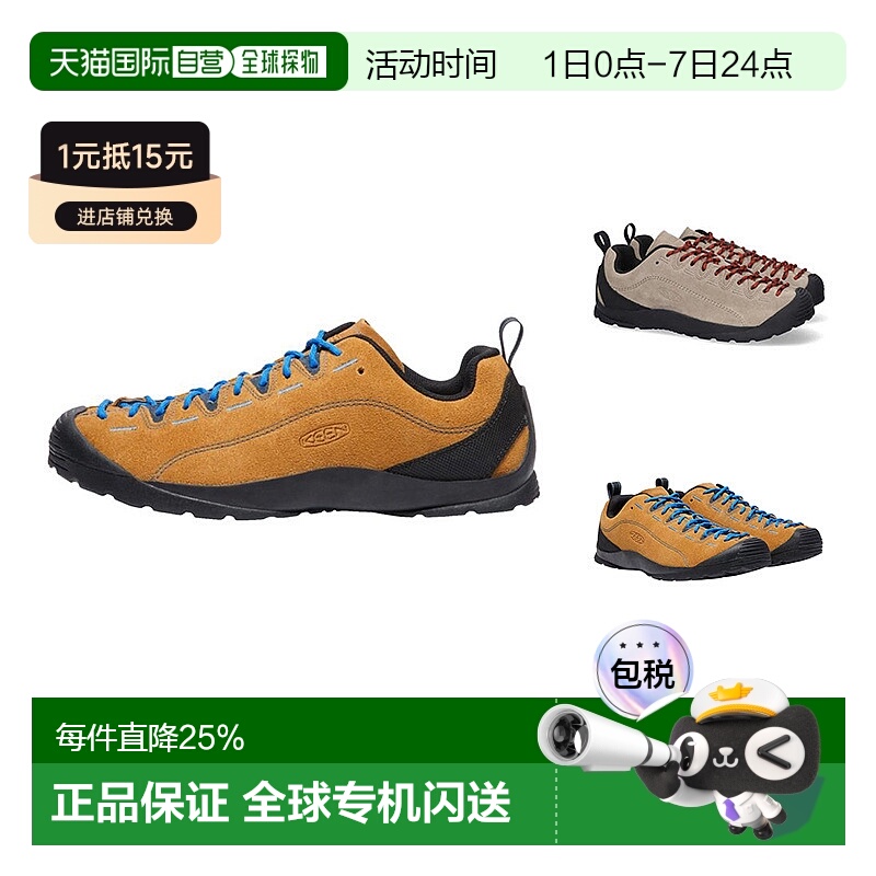 香港直邮KEEN恳因/科恩男女运动鞋Jasper麂皮山系徒步鞋耐磨低帮