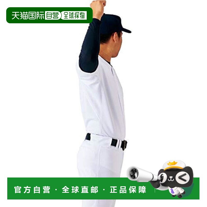 【日本直邮】Zett捷多 少年棒球针织全开衫 白色1100/130 BU2281S