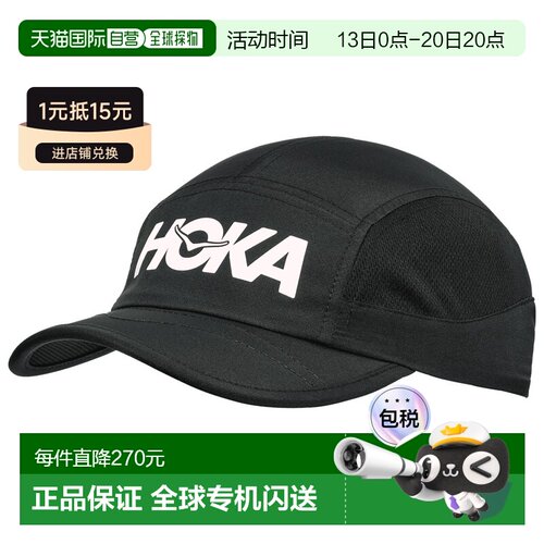 香港直邮HOKA ONE ONE 男士帽子 9045631BLACK CO【付后1h可退】