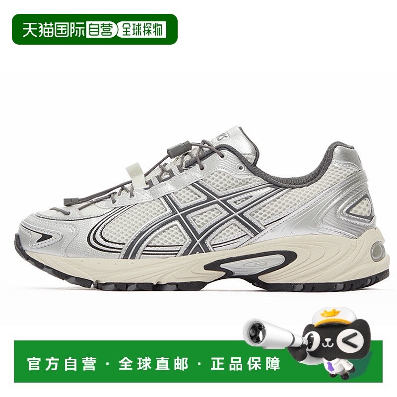 香港直邮亚瑟士Asics Gel-Kahana TR V4 户外机能低帮生活休闲鞋