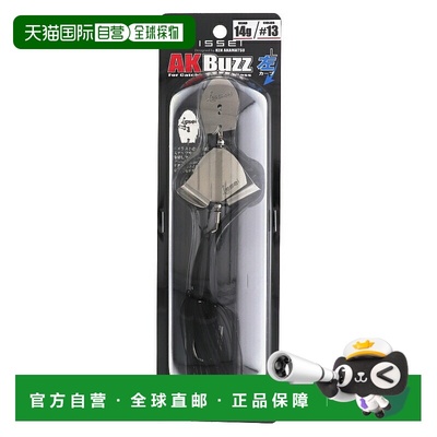 日本直邮Issei Buzzbait AK Buzz 14g L 左曲线 #13 赤松黑色