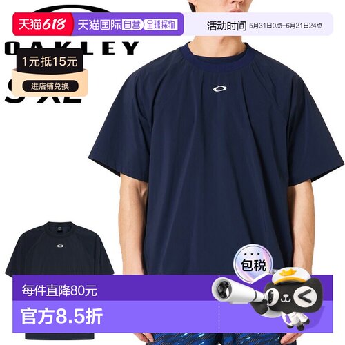 日本直邮Oakley 男士短袖滑雪服 - OAKLEY 滑雪套头衫训练服防水U