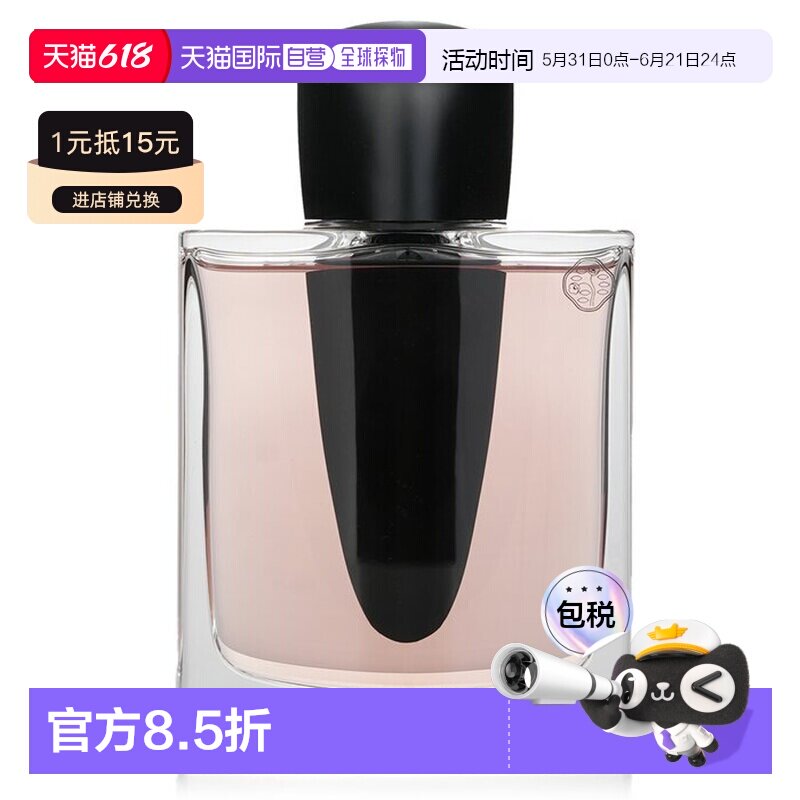 香港直邮资生堂 Ginza 银座 淡香精 EDP正品