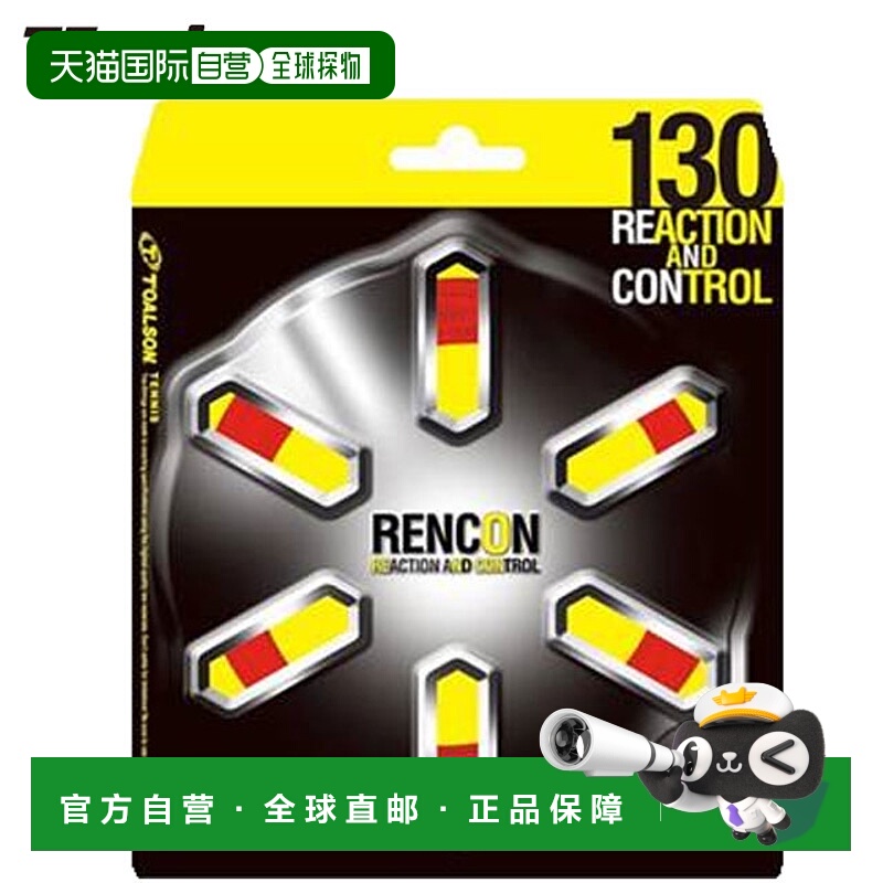 日本直邮Toalson 硬式莲藕线 130 240M 红色网球线 球拍配件 器材