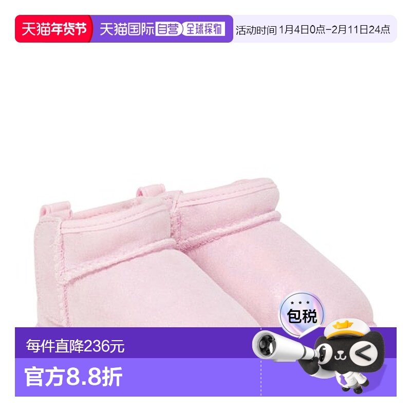 1h可退 香港直邮Ugg 婴儿 Ultra 经典款迷你绒面革靴子童鞋,童鞋/婴儿鞋/亲子鞋,婴儿步前鞋/袜鞋,淘宝优惠券,粉丝福利购,淘宝优惠卷