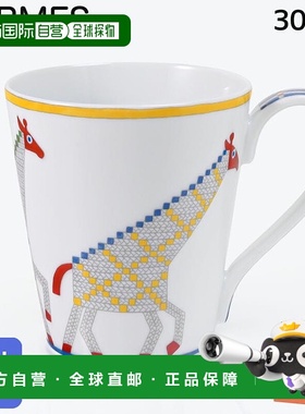 日本直邮爱马仕HERMES马克杯2号300ml Animaux nattes 58131P 058