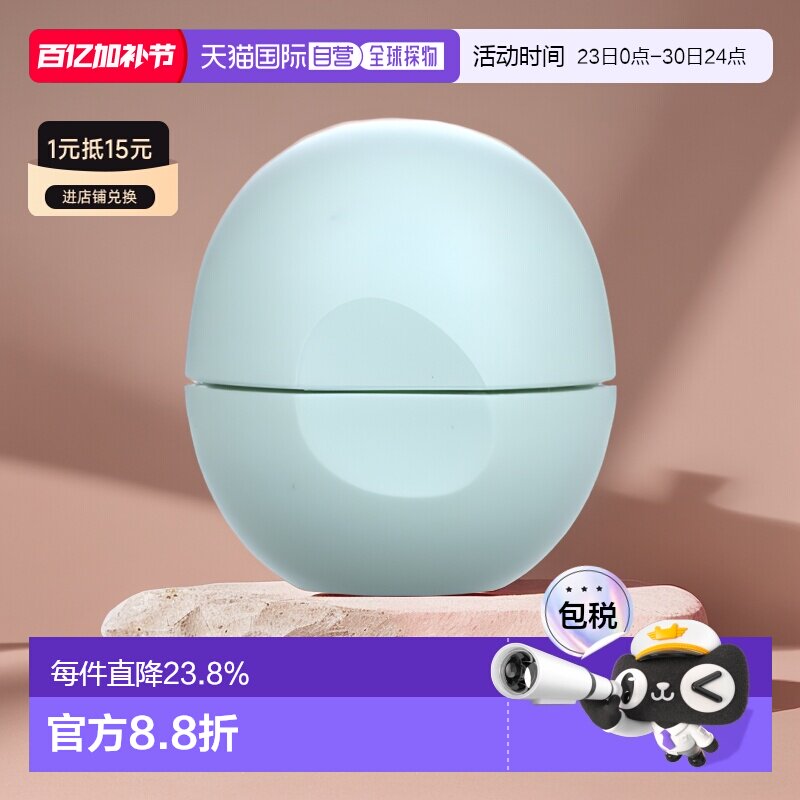 香港直邮Eos伊欧诗有机全天然乳木果天薄荷味清新润唇膏7g正品