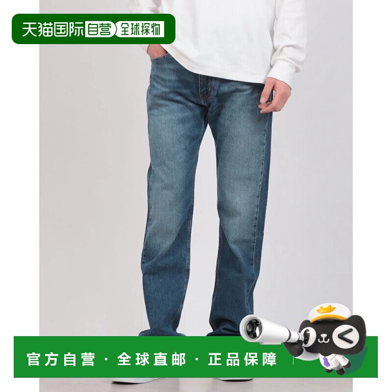 日本直邮LEVI'S 505 牛仔裤 深靛蓝 做旧感李维斯直筒裤