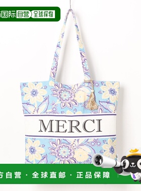 1h可退 日本直邮欧州航路女士植物图案手提包 LIHP5201单肩包