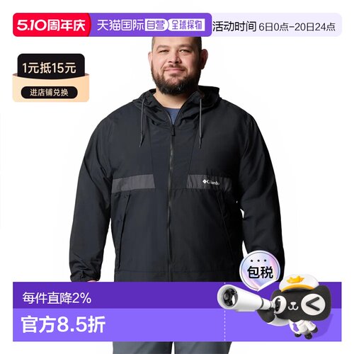 香港直邮Columbia Spire Valley™ 大码夹克 男士运动外套