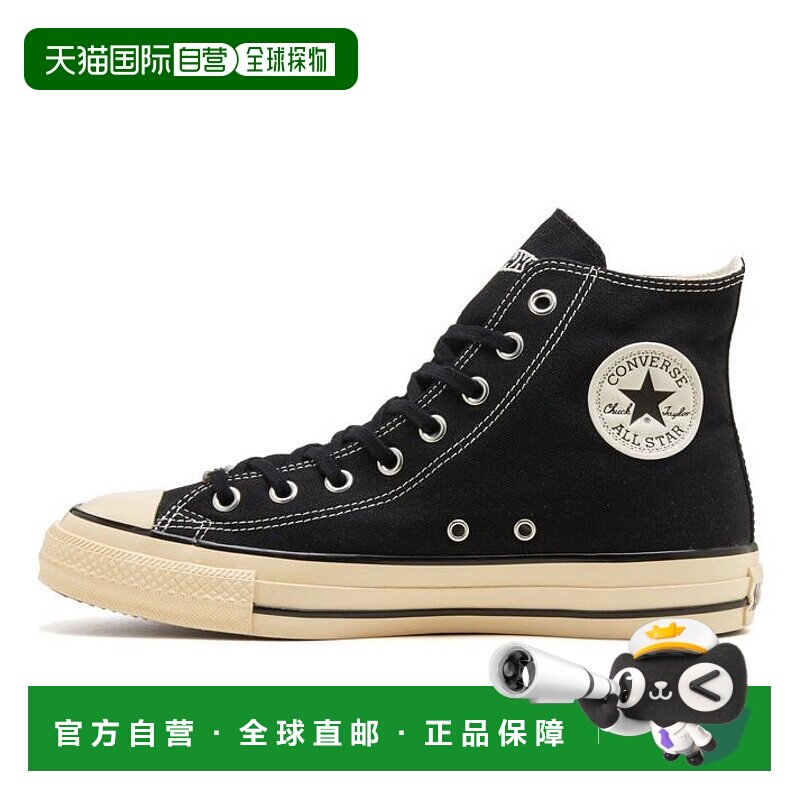 日本直邮Hot Wheels x Converse ALL STAR AGED CF HI 舒适 耐磨