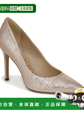 自营Sam Edelman Hazel Pump - gold 美国奥莱直发
