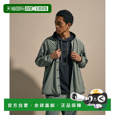 日本直邮NUMERALS 男士 功能型拼接开衫 夏季凉感防皱 636440