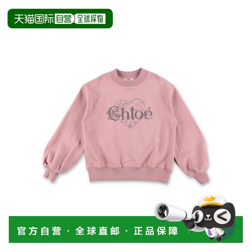 香港直邮Chloe 蔻依 女童 CUORE 抓绒徽标卫衣童装 C2128648W