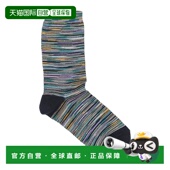 香港直邮MISSONI 袜 米索尼 1h可退 女士 短袜连裤 green绿色 舒适