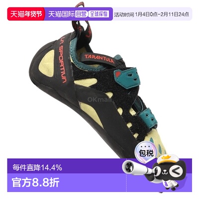 韩国直邮La Sportiva 狼蛛 (30K736733) 岩画/冰画