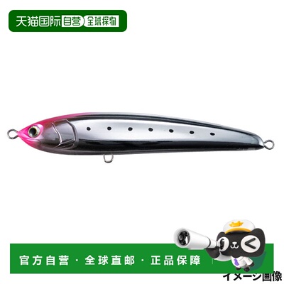 日本直邮Yamaria Lure Maria Legato F165 038 闪闪发光的粉色