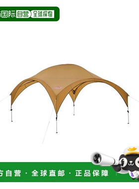 日本直邮 Party Shade Light 360 派对灯 [绿色/米色]科勒曼帐篷